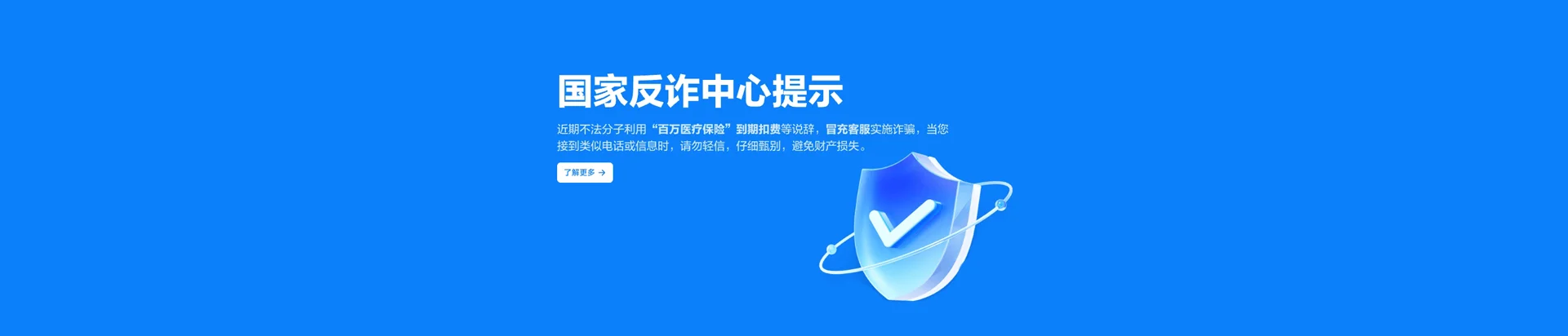 缙云县移动宽带