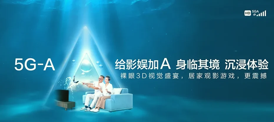 缙云县缙云县五云街道 移动宽带