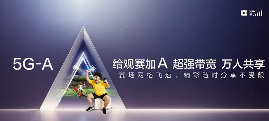 缙云县缙云县东方镇 移动宽带移动宽带办理资费表